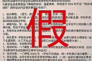 媒体人：网传国安被托管纯属谣言，球队一切工作都在正常进行